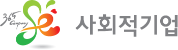 사회적기업