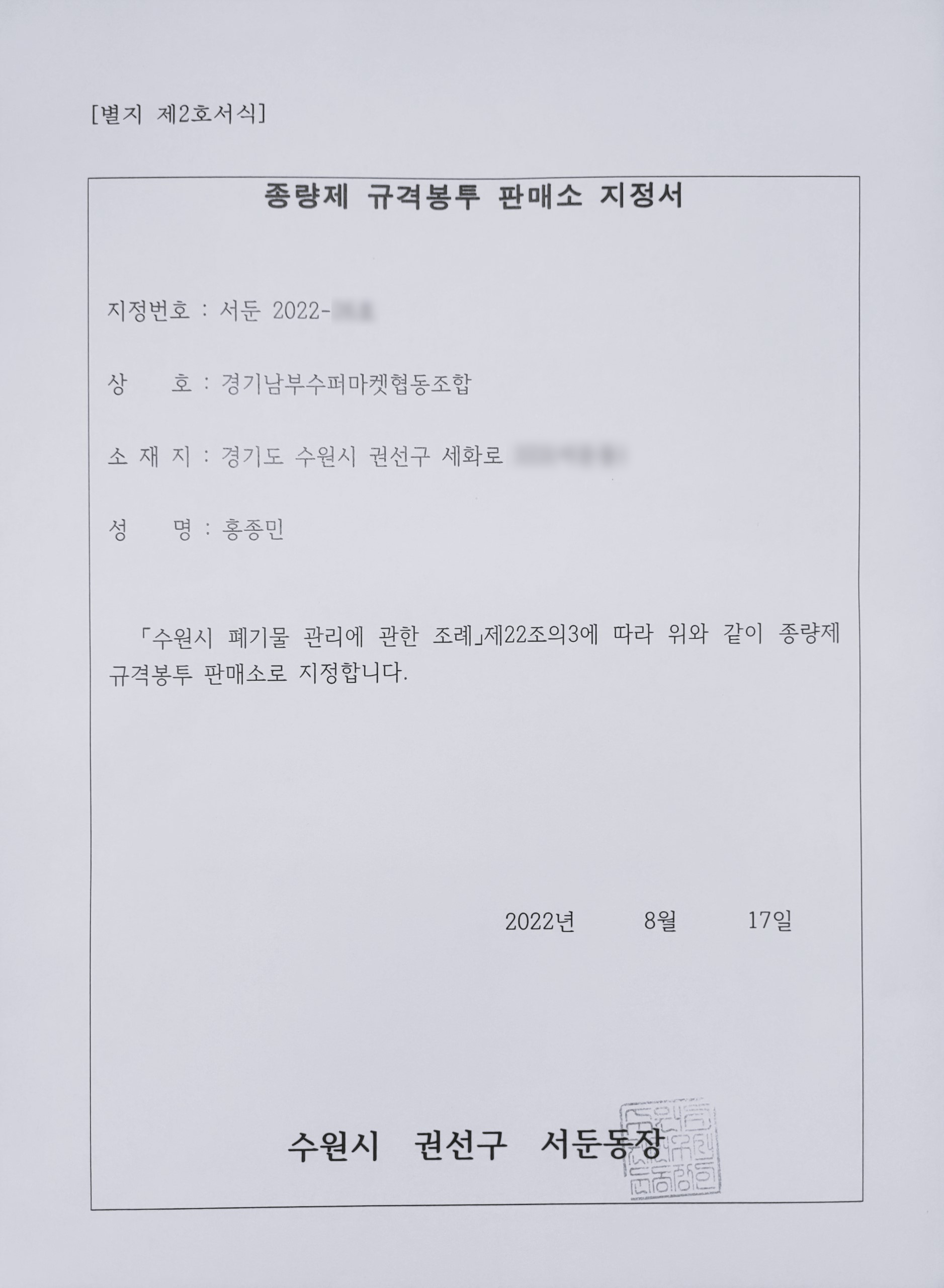 1727240378520_517.jpg
