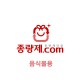 3ℓ 단독주택 스티커(광주 동구)