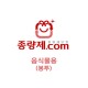 20ℓ 음식물봉투(인천 계양)