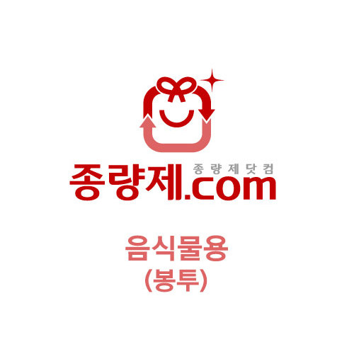 20ℓ 음식물봉투(인천 계양)