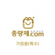 75ℓ 가정용 황색 봉투(경기 김포)