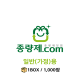 2L 생활폐기물 일반봉투 1BOX 1000매 (서울 영등포)