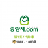 10L 생활폐기물 일반봉투 1BOX 1000매 (서울 영등포)