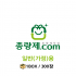 50L 생활폐기물 일반봉투 1BOX 300매 (서울 영등포)