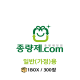 50L 생활폐기물 일반봉투 1BOX 300매 (서울 영등포)