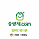 50L 생활폐기물 일반봉투 1BOX 300매 (서울 영등포)