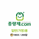 75L 생활폐기물 일반봉투 1BOX 200매 (서울 영등포)