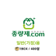 50L 일반 소각용 봉투 1BOX 400매 (경기 수원)