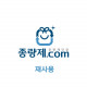 10ℓ 재사용 봉투 1묶음-10매(경기 안양)