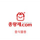 5ℓ 음식물용 봉투 1묶음-20매(경기 안양)