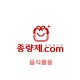 2.5ℓ 음식물용 봉투 1묶음-20매(경기 안양)