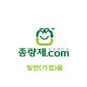 75ℓ 일반용 봉투 1묶음-10매(경기 안양)