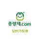 10ℓ 일반용 봉투 1묶음-10매(경기 안양)