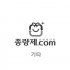 50ℓ 사업장 생활쓰레기 봉투(경기 화성)