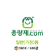 50L 소각용 봉투 1BOX 500매 (경기 화성)