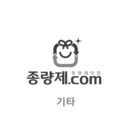 50L 불연성 마대종량제봉투 (경남 창원)