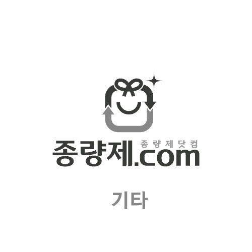 20L 불연성 마대종량제봉투 (경남 창원)