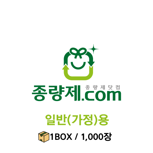 10L 일반 종량제봉투 1BOX 1000매 (경남 창원)
