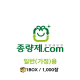 5L 일반 종량제봉투 1BOX 1000매 (경남 창원)