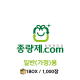 5L 일반 종량제봉투 1BOX 1000매 (경남 창원)