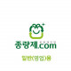 50L 일반용(영업장용) 봉투(서울 성북구)