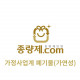 75ℓ 가정사업계(가연성)쓰레기봉투(인천 남동구)