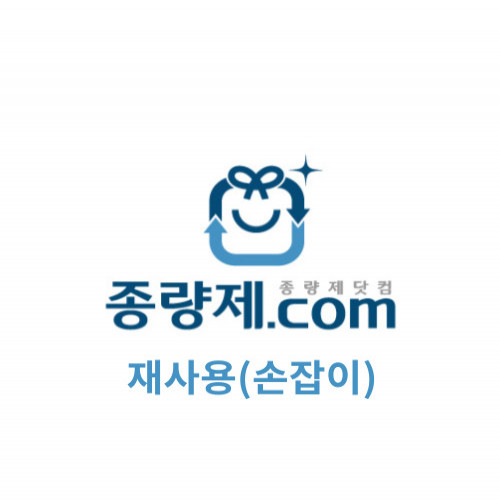20ℓ 재사용 봉투(경기 화성)