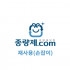20L 재사용 종량제봉투 1묶음-10매 (경기 군포시)