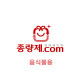 10L 음식물용 종량제봉투 1묶음-10매 (경기 군포시)