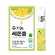 [타임딜]코오롱제약 100% NFC 착즙 유기농 레몬즙 (20g X 15포)