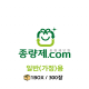 50ℓ 일반용 봉투 1BOX-300장(경기 김포)