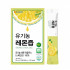 [타임딜]코오롱제약 100% NFC 착즙 유기농 레몬즙 (20g X 15포)