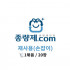 5ℓ 재사용 봉투 1묶음-20장(경기 김포)