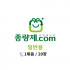 5L 일반용 봉투 1묶음-20장(인천 강화군)