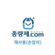20ℓ  재사용 봉투(서울 구로구)