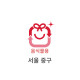 5L 음식물용 종량제봉투(서울 중구)