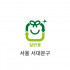 10L 일반용 종량제봉투(서울 서대문구)