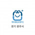 10L 재사용 봉투(경기 광주시)