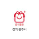 1.5L 음식물용 봉투(경기 광주시)