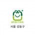 5L 일반용(가정용) 봉투(서울 성동구)