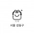 20L 특수마대(서울 성동구)