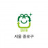 10L 일반용 봉투(서울 종로구)