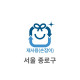 20L 재사용 봉투(서울 종로구)