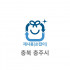 20L 재사용 봉투(충북 충주시)