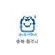 20L 재사용 봉투(충북 충주시)