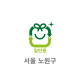5L 일반용 봉투(서울 노원구)