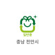 5L 일반용 봉투(충남 천안시)