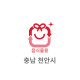 5L 음식물용 봉투(충남 천안시)