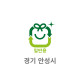 50L 일반용 봉투(경기 안성시)